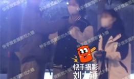 刘大锤爆料今日恋情视频