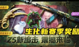 手游生化追击最新爆料,惊悚剧情与刺激玩法大揭秘