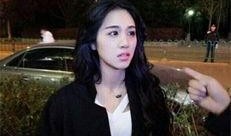 金美娜前男友爆料视频,揭秘昔日恋情内幕