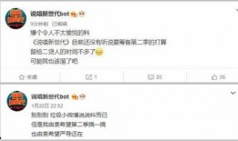 黄大锤最新爆料微博,揭秘娱乐圈最新热点事件