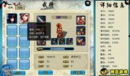 燕云最新内容爆料武学,武学生态变革风云录