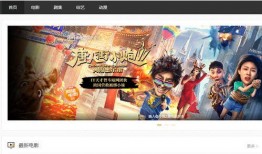 天天影院在线观看,海量影视资源，在线观影新体验