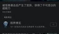 新闻爆料电影有哪些名字,新闻爆料揭示的神秘片名大盘点